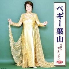 瀬川瑛子・古谷一行 地球最後の日 歌詞 - 歌ネット